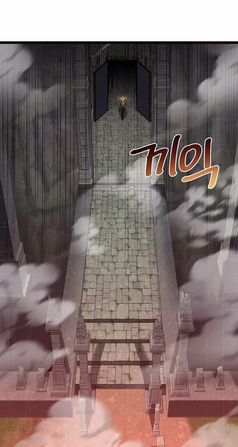Solo Eating Chapter 18 page 10 - 