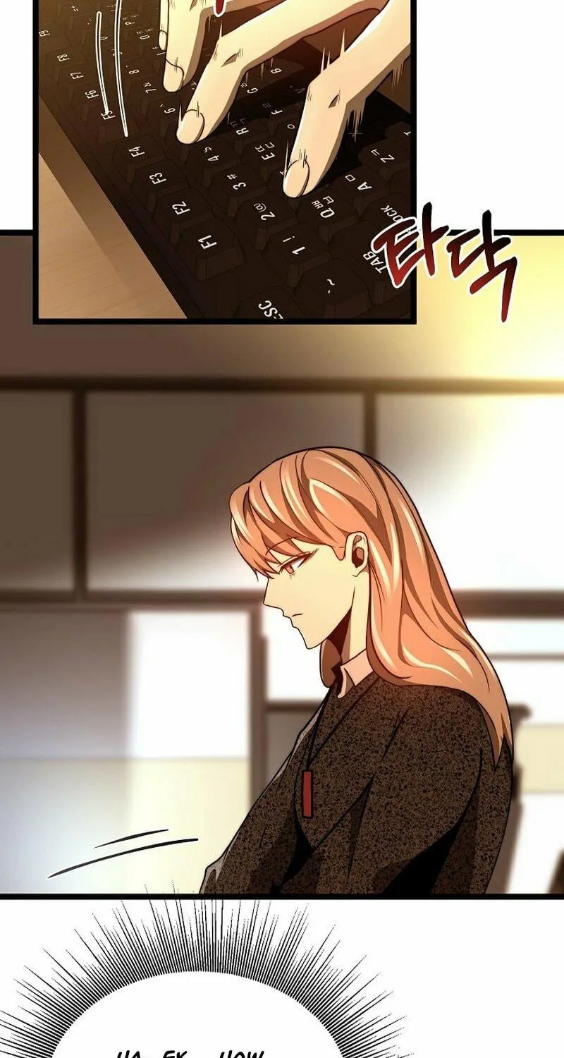 Solo Eating Chapter 19 page 5 - 