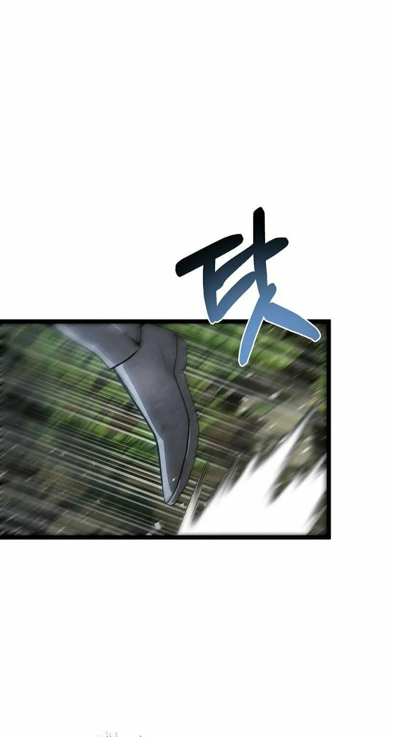 Solo Eating Chapter 19 page 65 - 