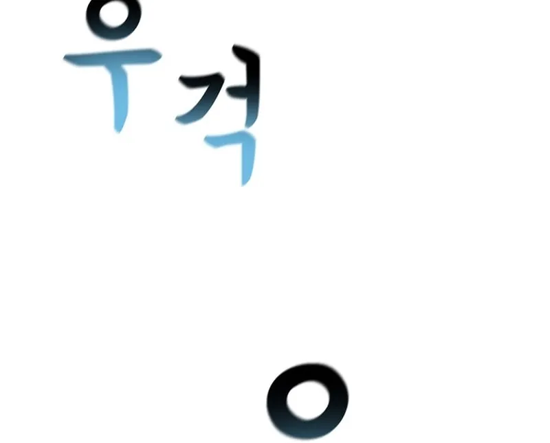 Solo Eating Chapter 2 page 37 - 