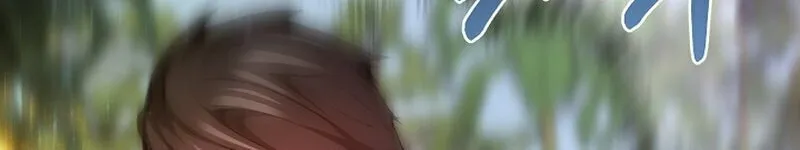 Solo Eating Chapter 20 page 3 - 
