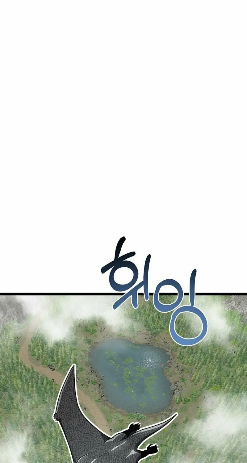 Solo Eating Chapter 20 page 43 - 