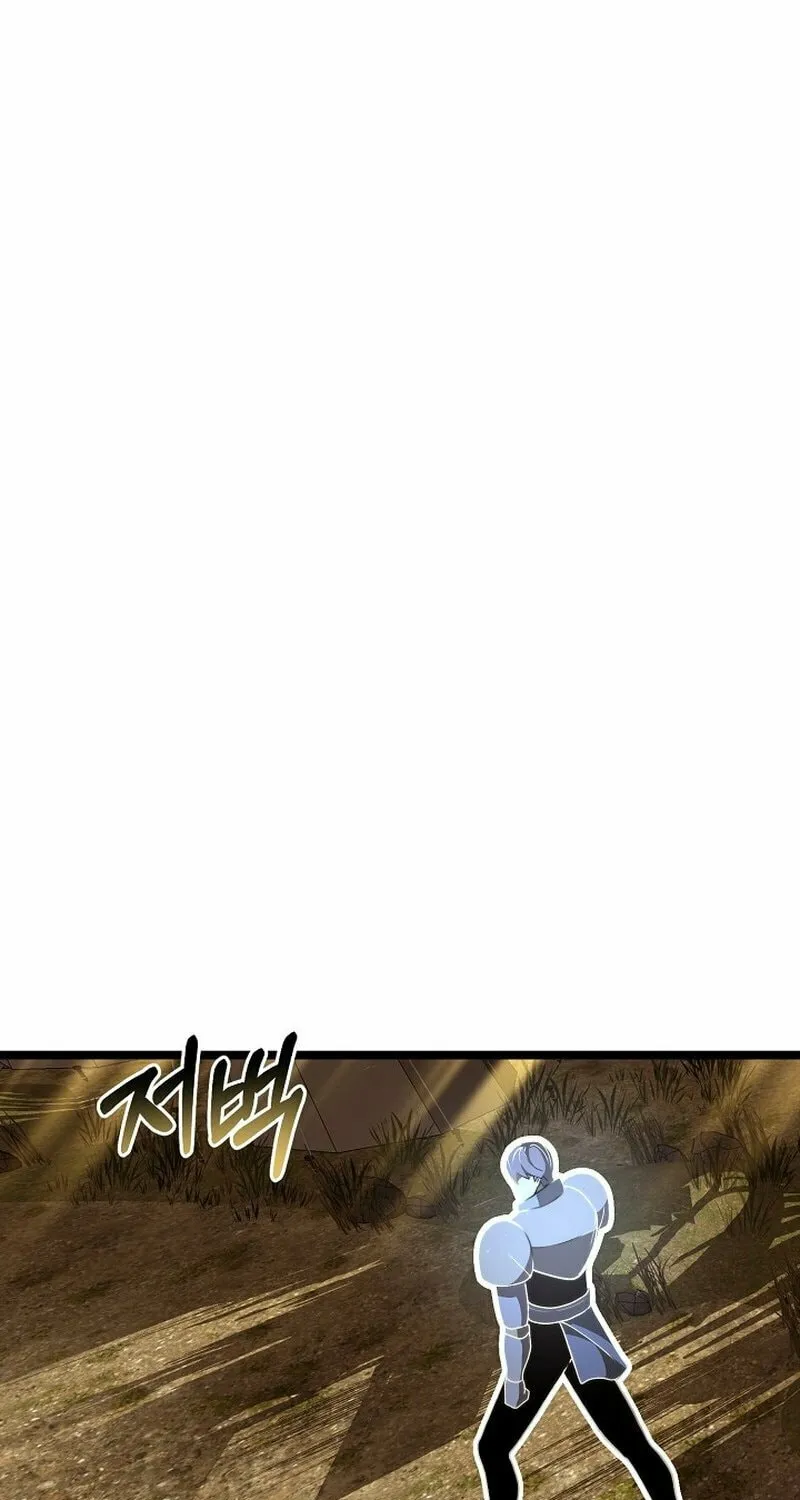 Solo Eating Chapter 21 page 43 - 