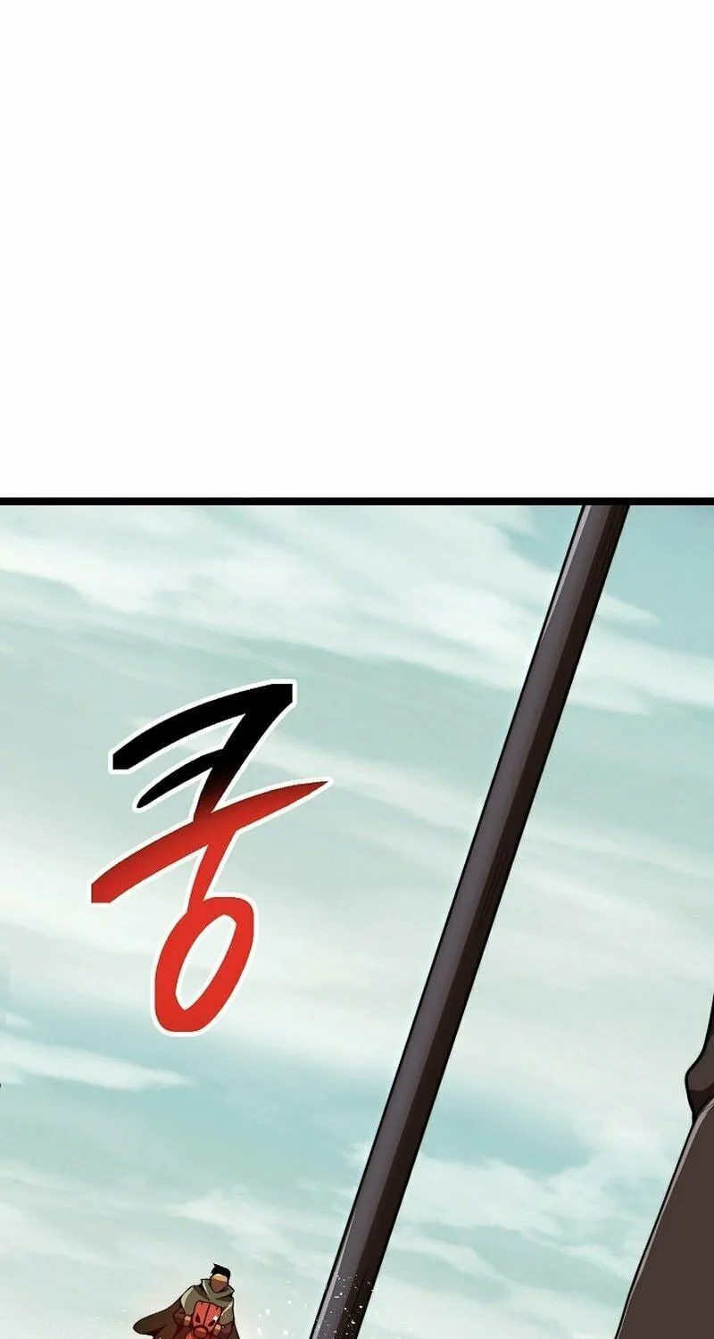 Solo Eating Chapter 21 page 9 - 