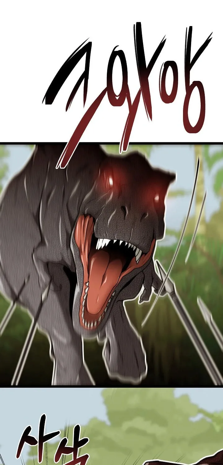 Solo Eating Chapter 25 page 13 - 