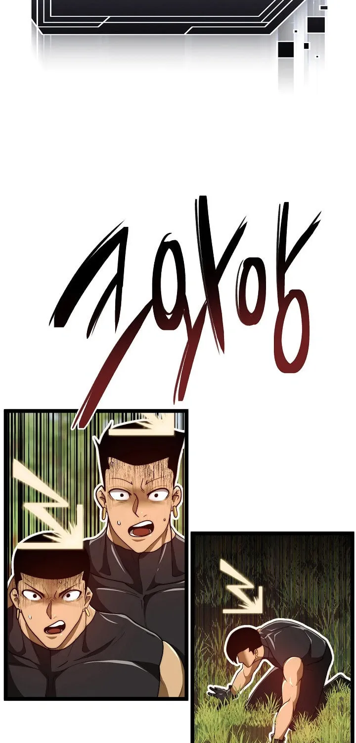 Solo Eating Chapter 25 page 23 - 