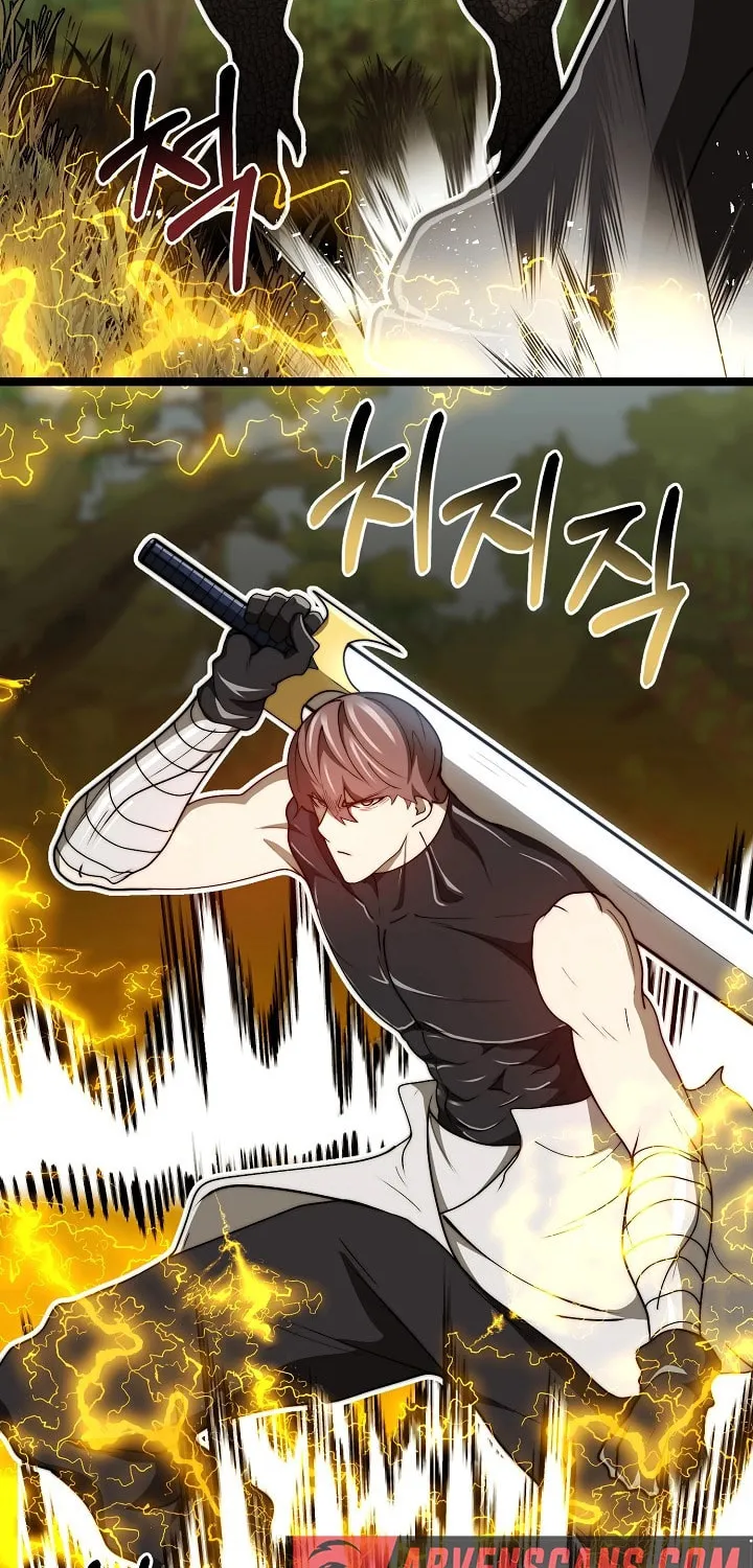 Solo Eating Chapter 26 page 14 - 