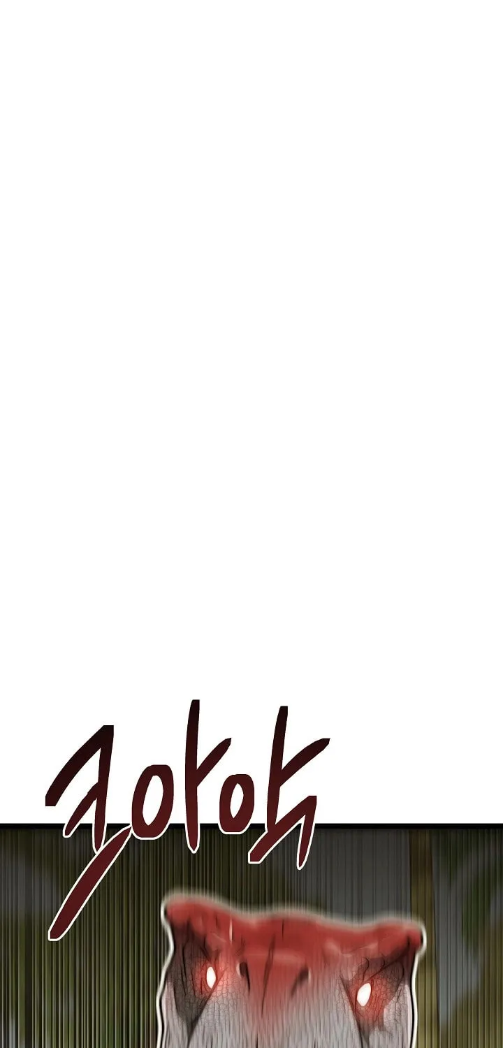 Solo Eating Chapter 26 page 19 - 