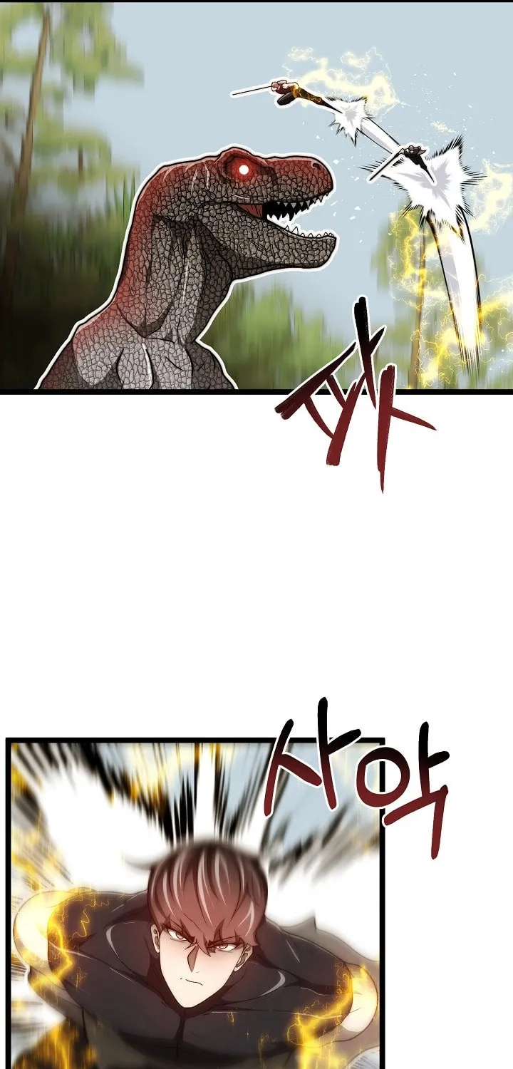 Solo Eating Chapter 26 page 23 - 