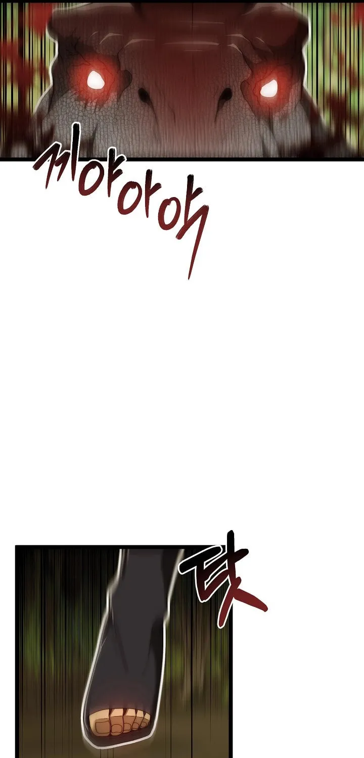 Solo Eating Chapter 26 page 77 - 
