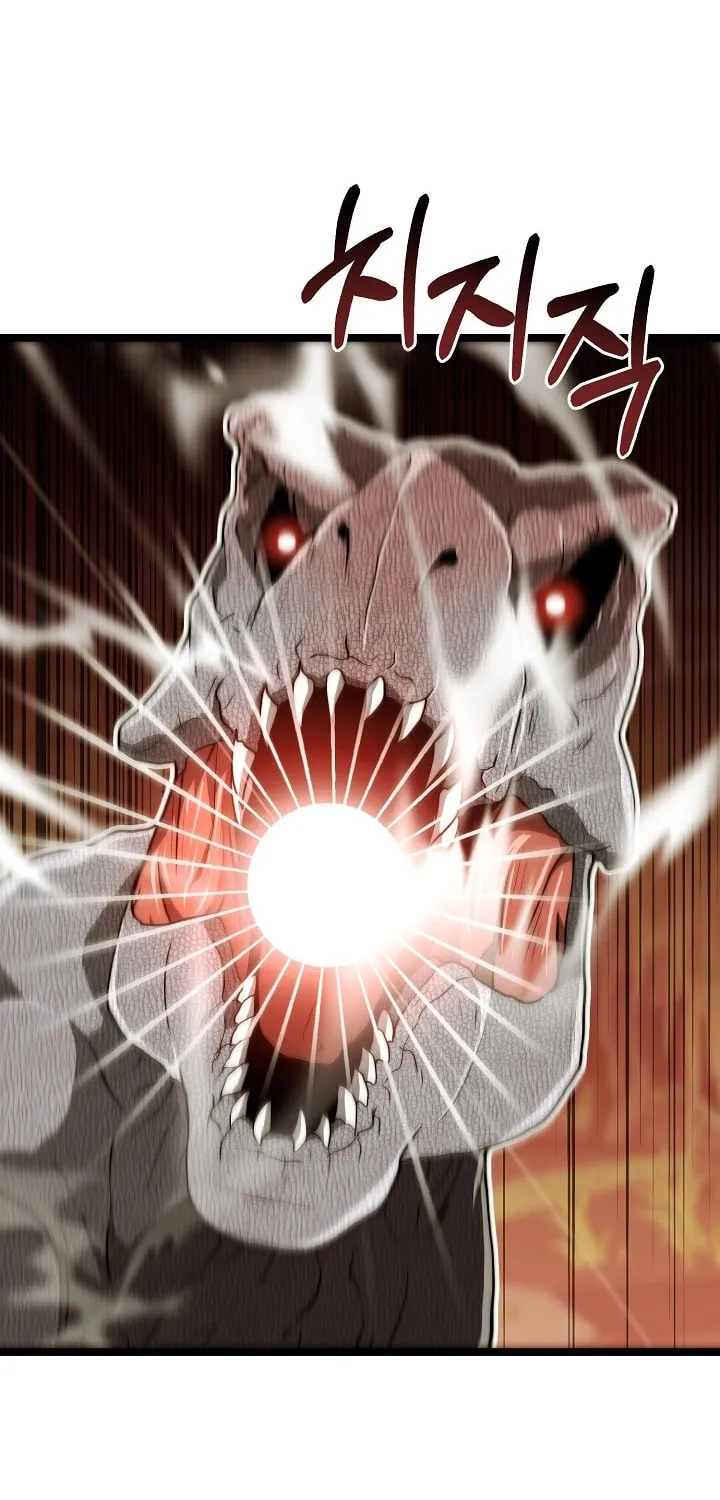 Solo Eating Chapter 27 page 7 - 