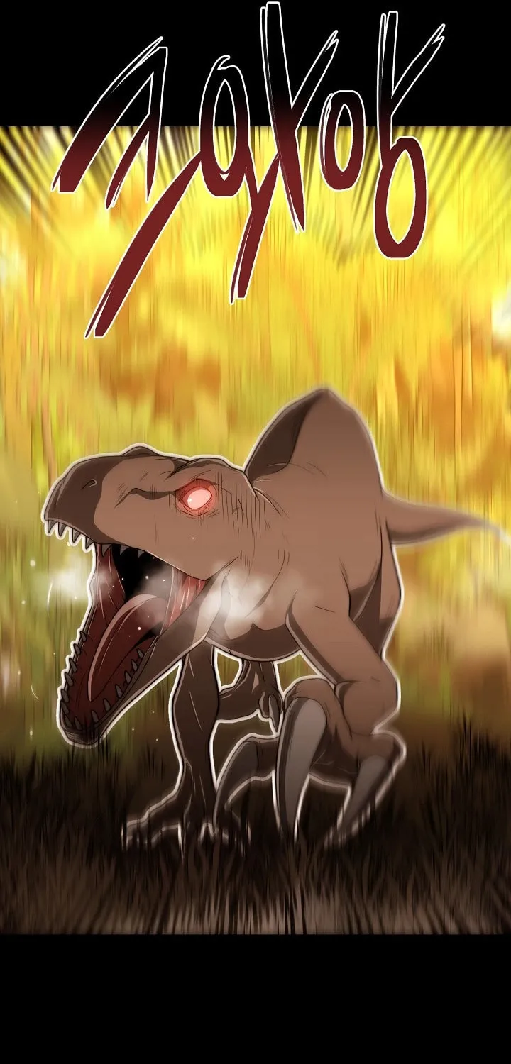 Solo Eating Chapter 28 page 12 - 