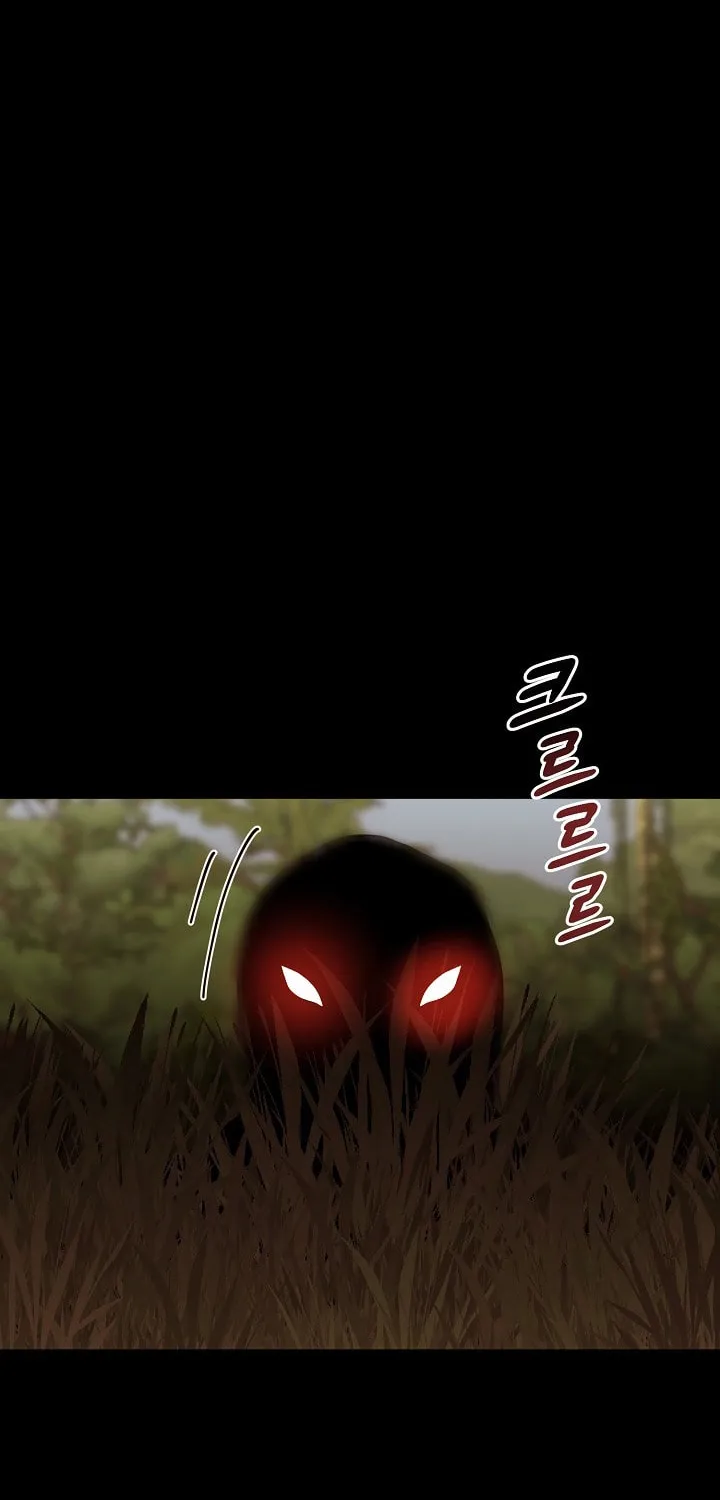 Solo Eating Chapter 28 page 13 - 
