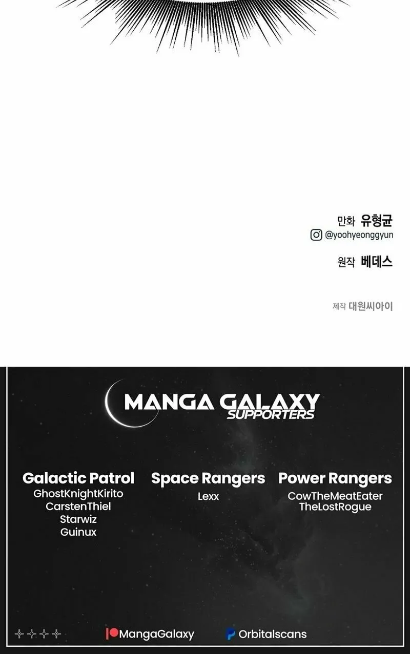 Solo Eating Chapter 3 page 96 - 
