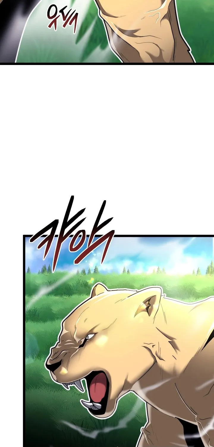 Solo Eating Chapter 30 page 7 - 