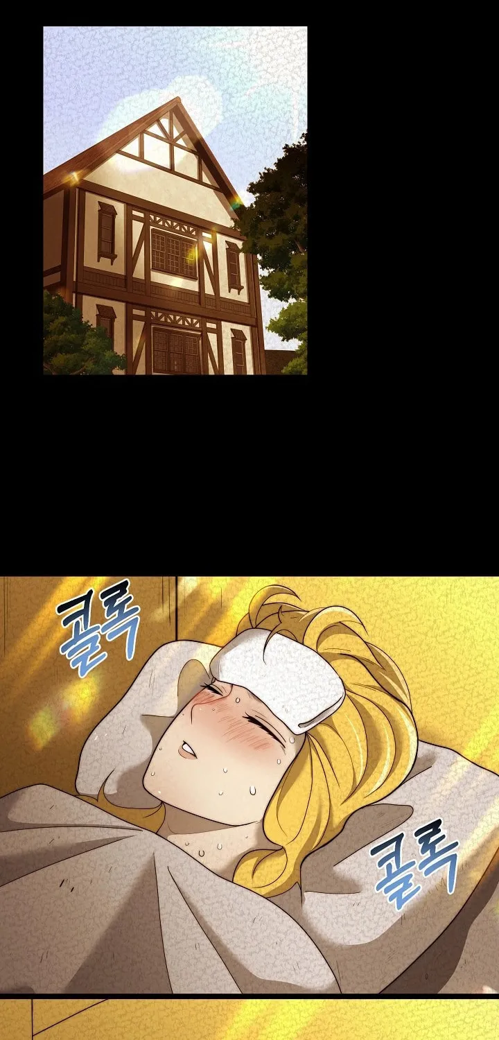 Solo Eating Chapter 31 page 15 - 
