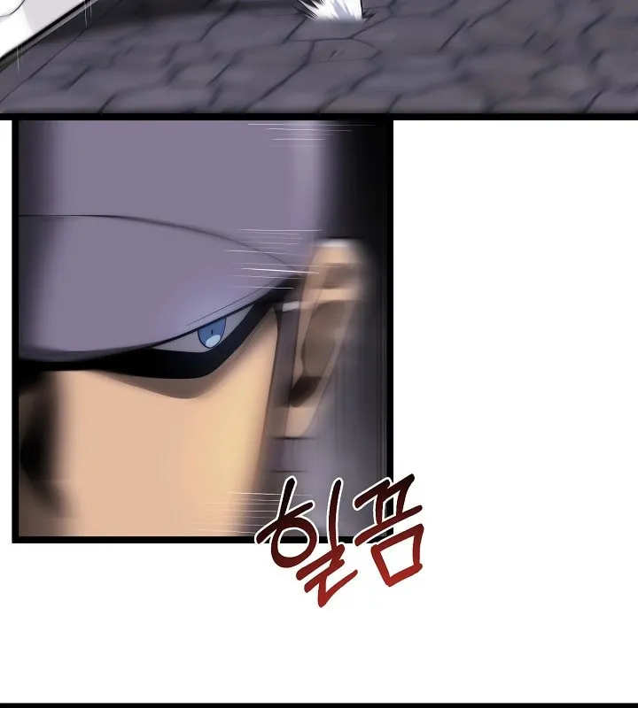 Solo Eating Chapter 31 page 33 - 
