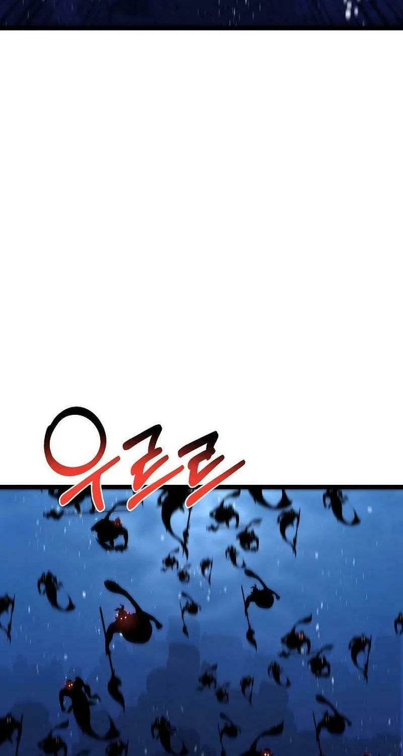 Solo Eating Chapter 42 page 24 - 