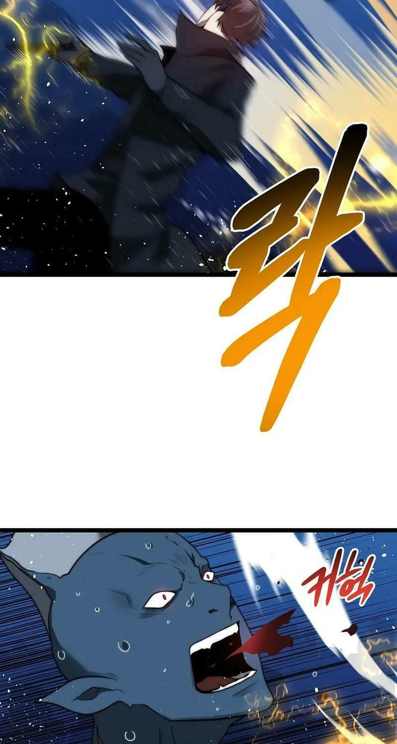 Solo Eating Chapter 42 page 71 - 