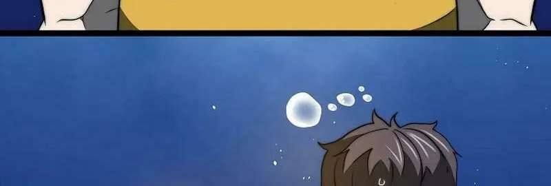 Solo Eating Chapter 42 page 10 - 