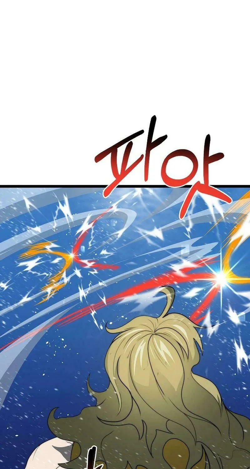 Solo Eating Chapter 43 page 14 - 