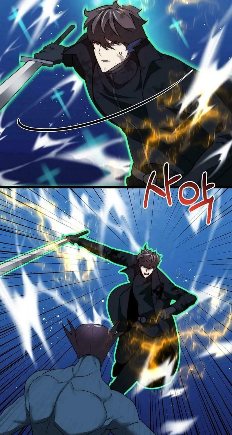 Solo Eating Chapter 43 page 20 - 