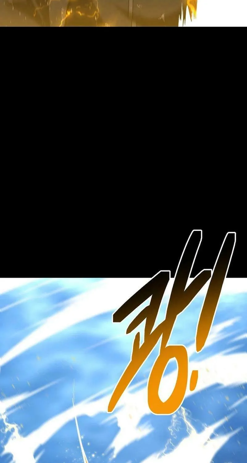 Solo Eating Chapter 43 page 3 - 