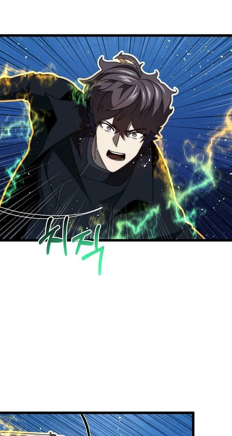 Solo Eating Chapter 43 page 73 - 