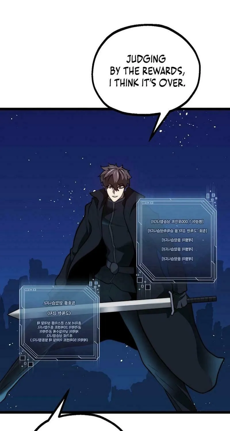 Solo Eating Chapter 44 page 15 - 