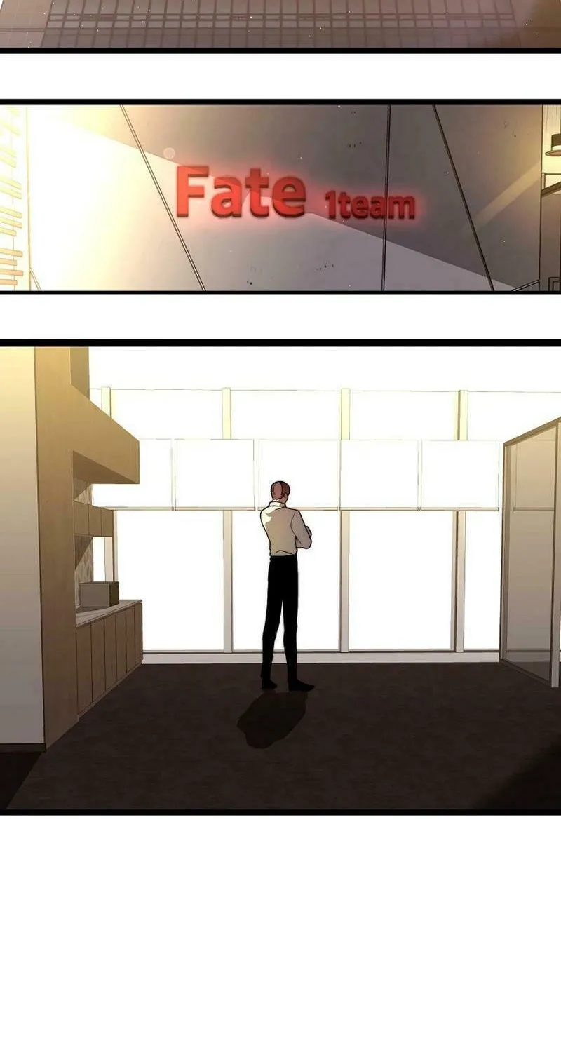 Solo Eating Chapter 45 page 4 - 