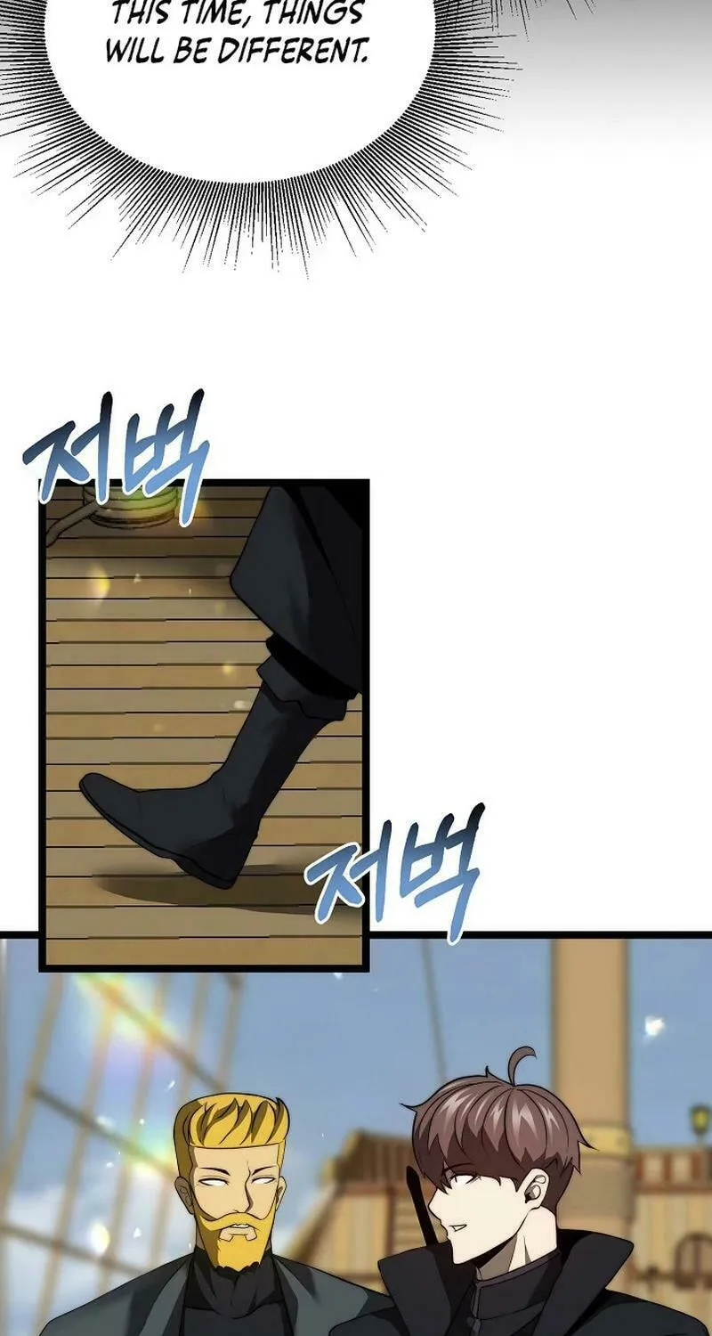Solo Eating Chapter 46 page 12 - 