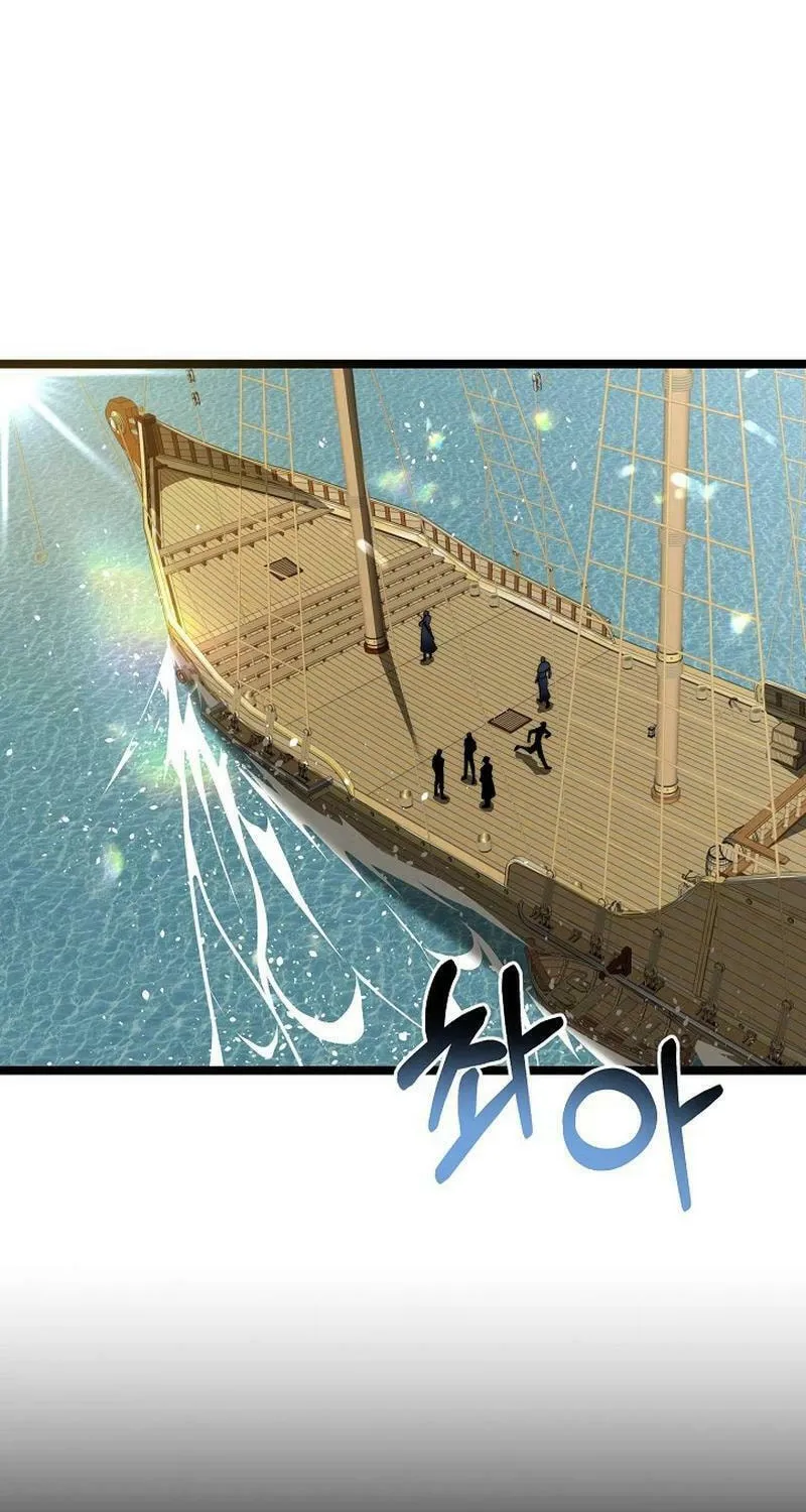 Solo Eating Chapter 46 page 4 - 