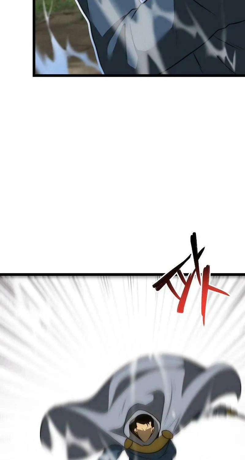 Solo Eating Chapter 47 page 13 - 