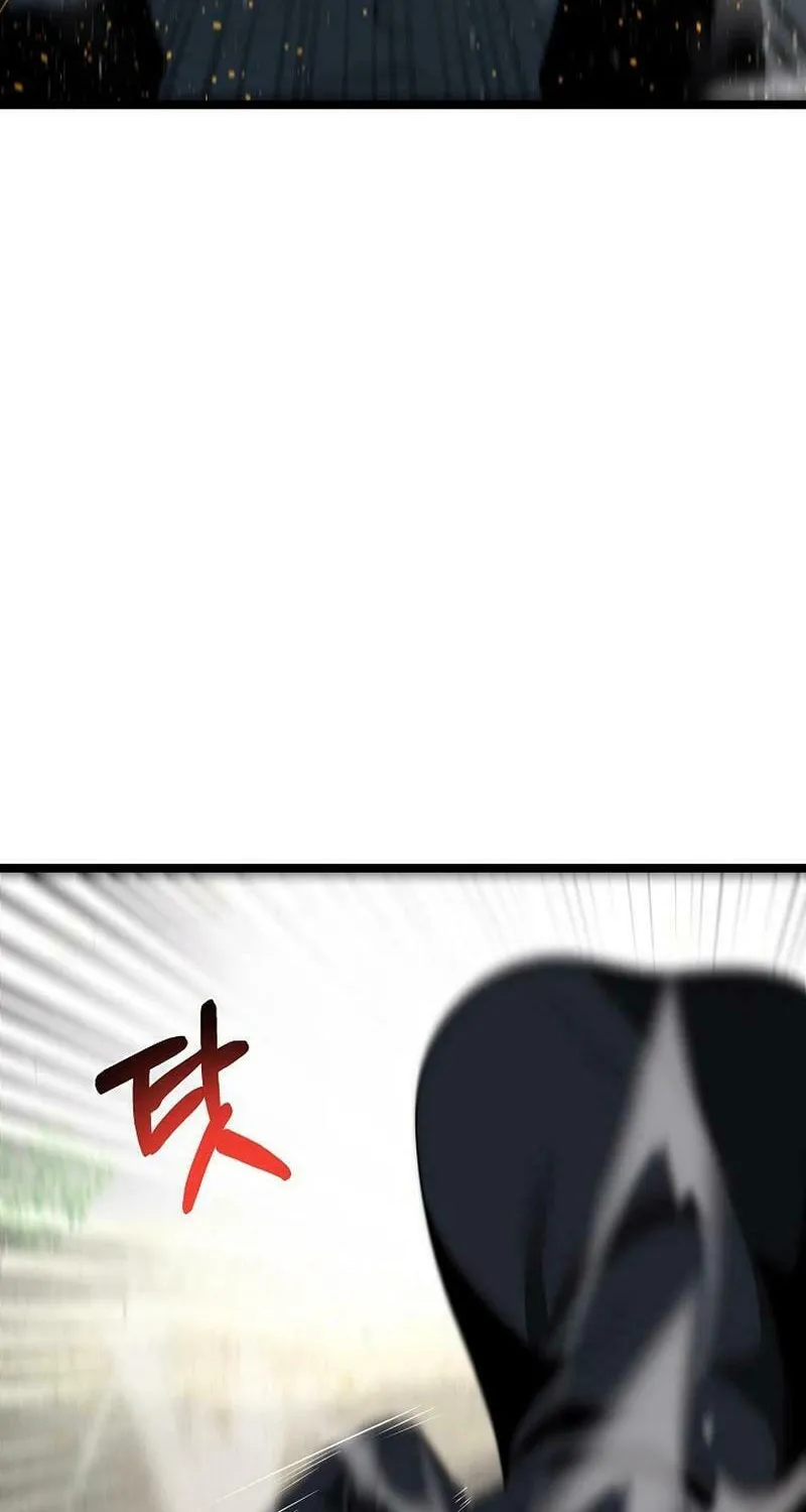 Solo Eating Chapter 47 page 24 - 