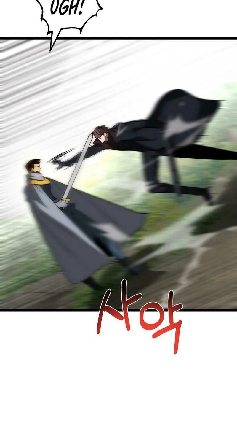 Solo Eating Chapter 47 page 26 - 