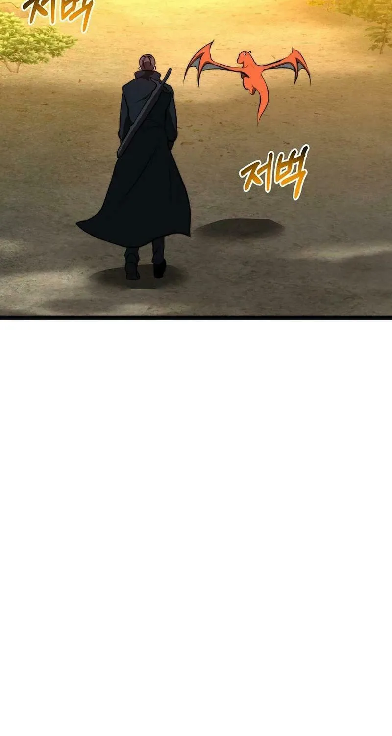 Solo Eating Chapter 47 page 54 - 