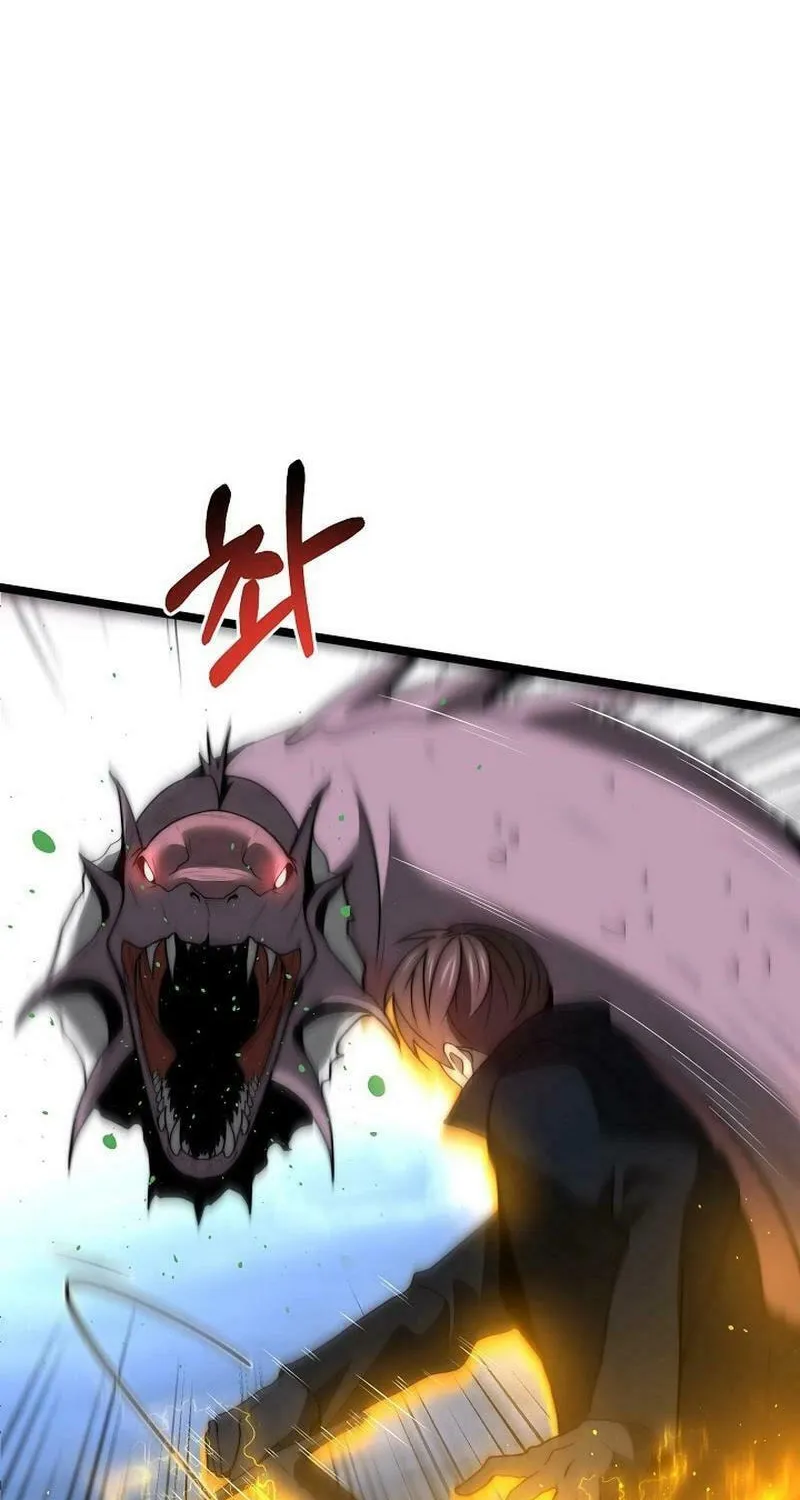 Solo Eating Chapter 48 page 12 - 