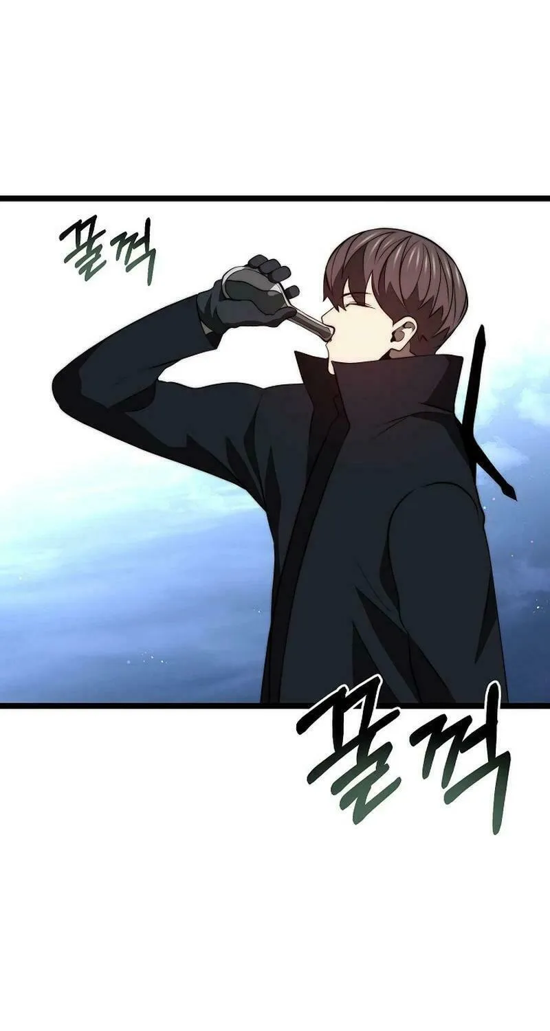 Solo Eating Chapter 48 page 25 - 