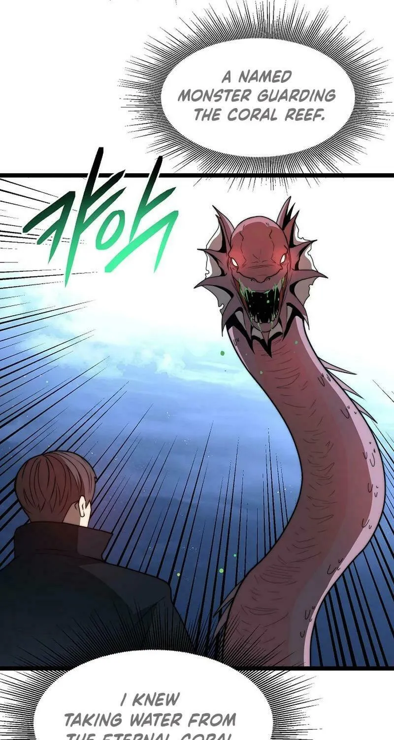 Solo Eating Chapter 48 page 5 - 