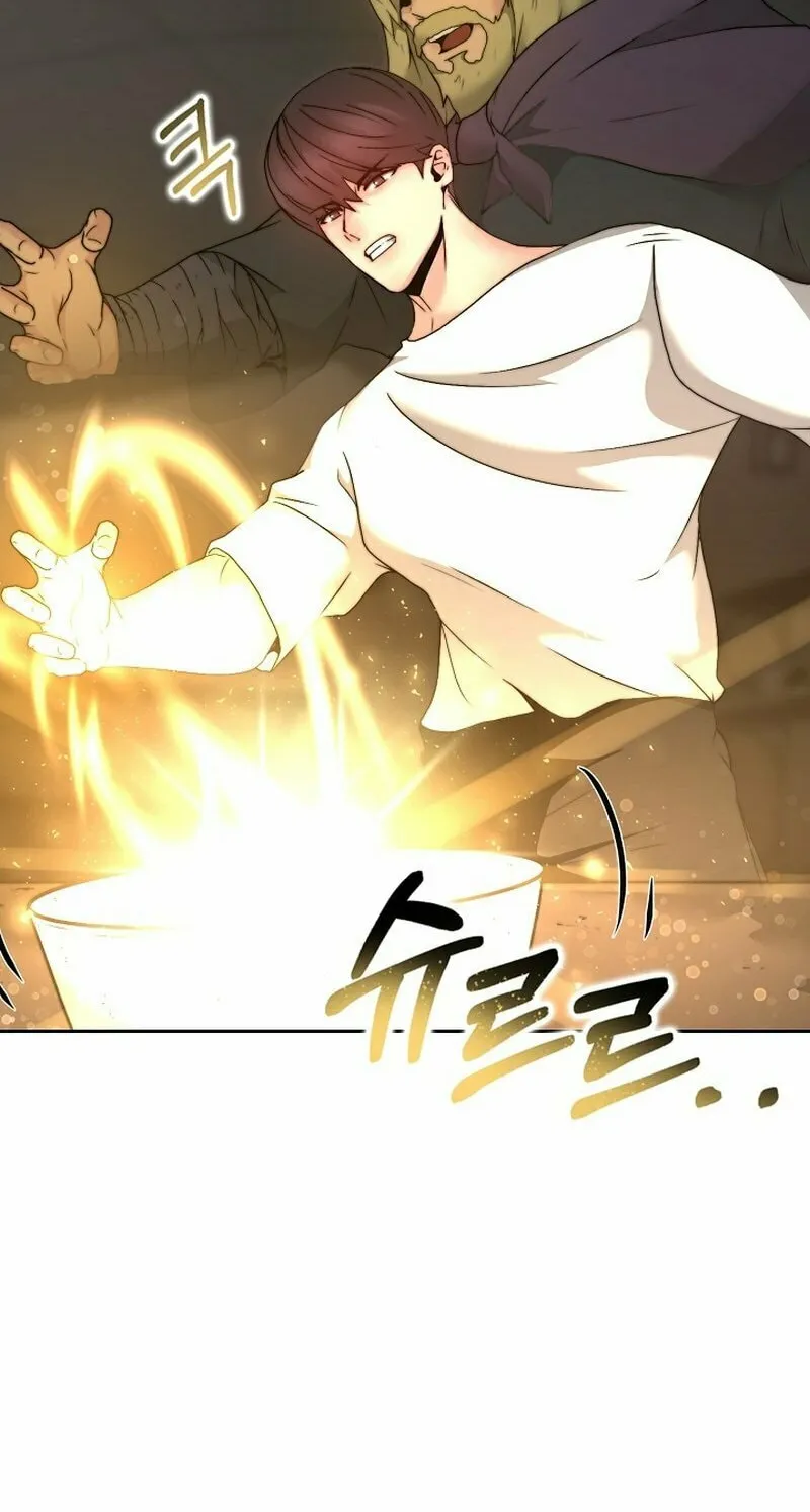 Solo Eating Chapter 5 page 27 - 