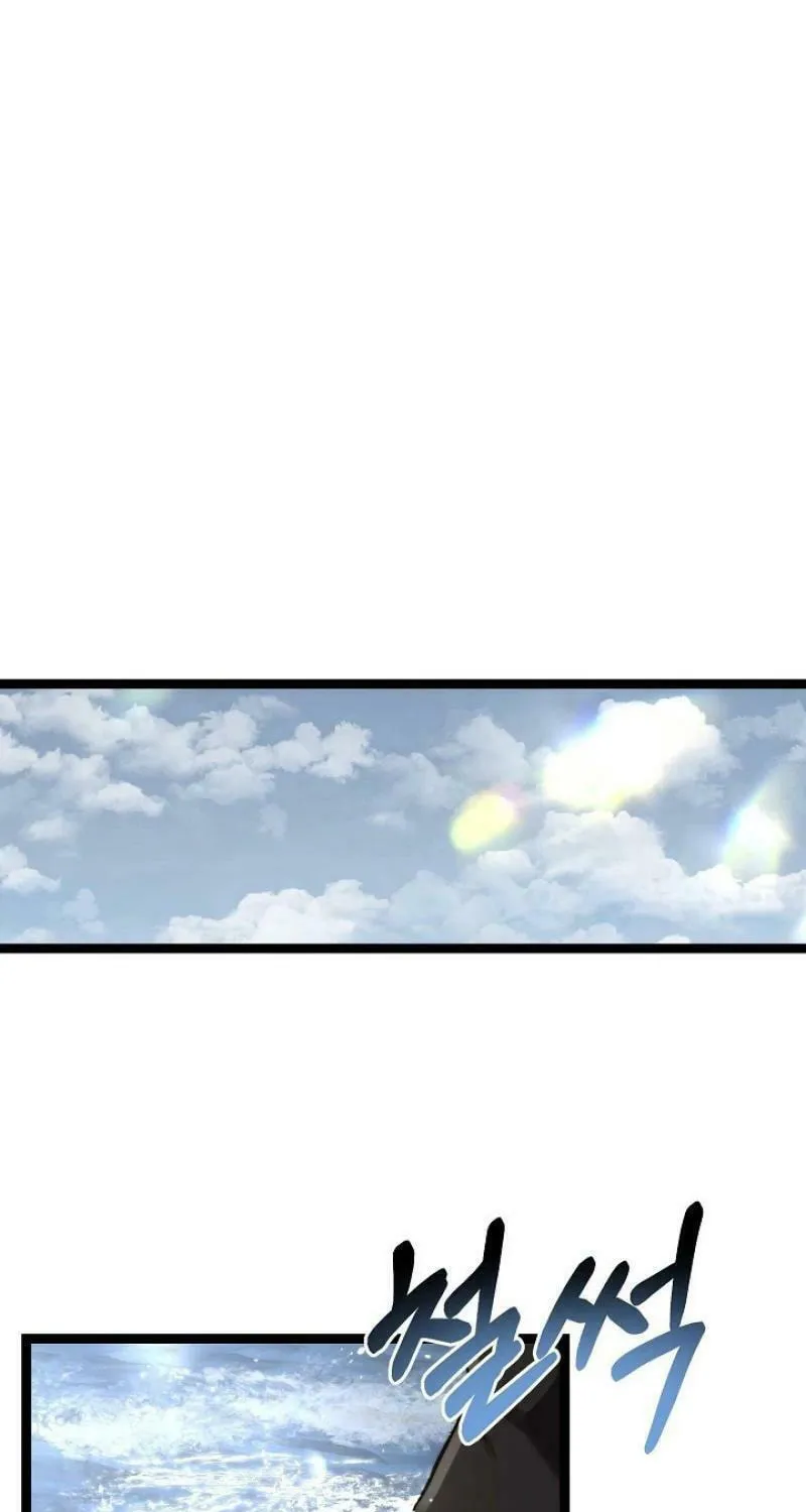 Solo Eating Chapter 51 page 41 - 