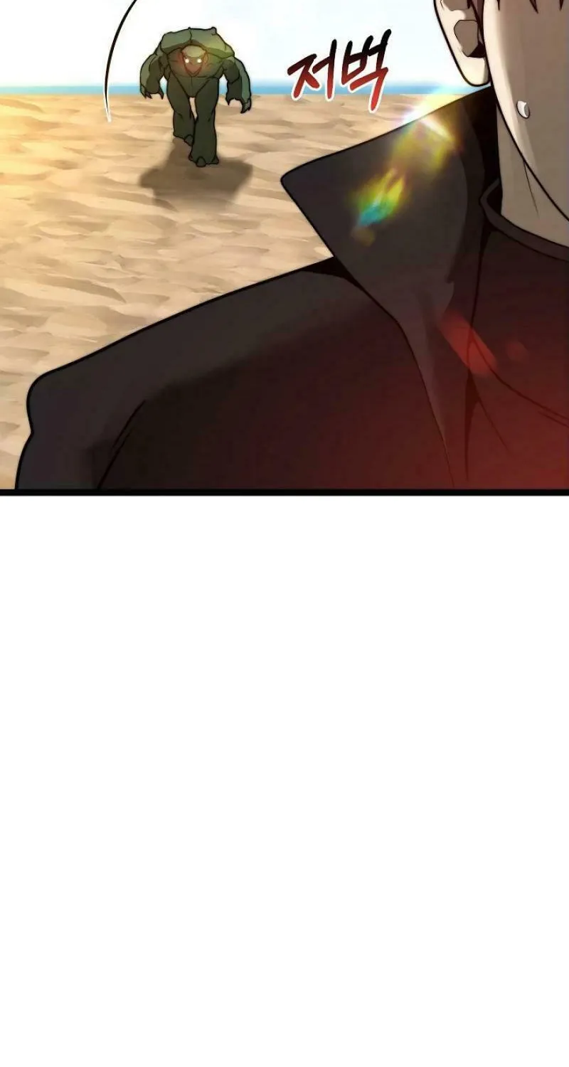 Solo Eating Chapter 51 page 61 - 