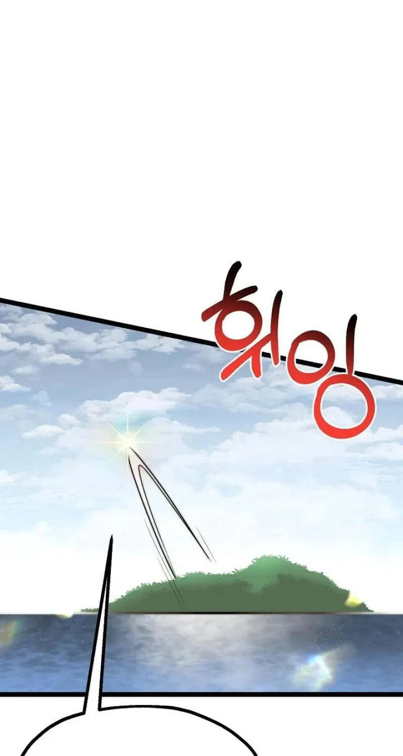 Solo Eating Chapter 51 page 75 - 