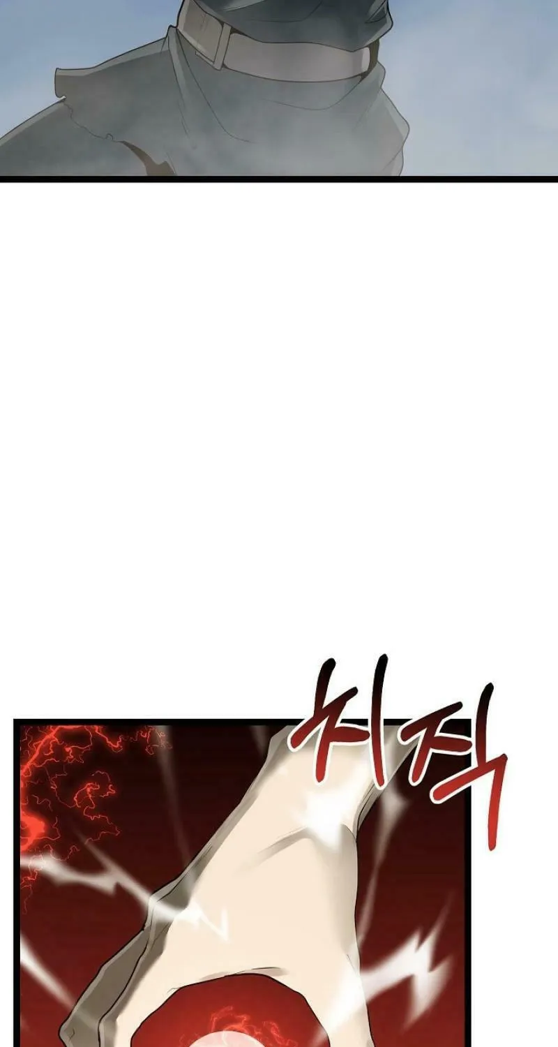 Solo Eating Chapter 52 page 32 - 