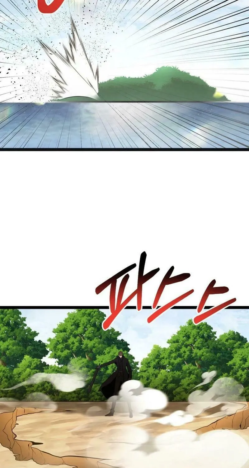 Solo Eating Chapter 52 page 5 - 