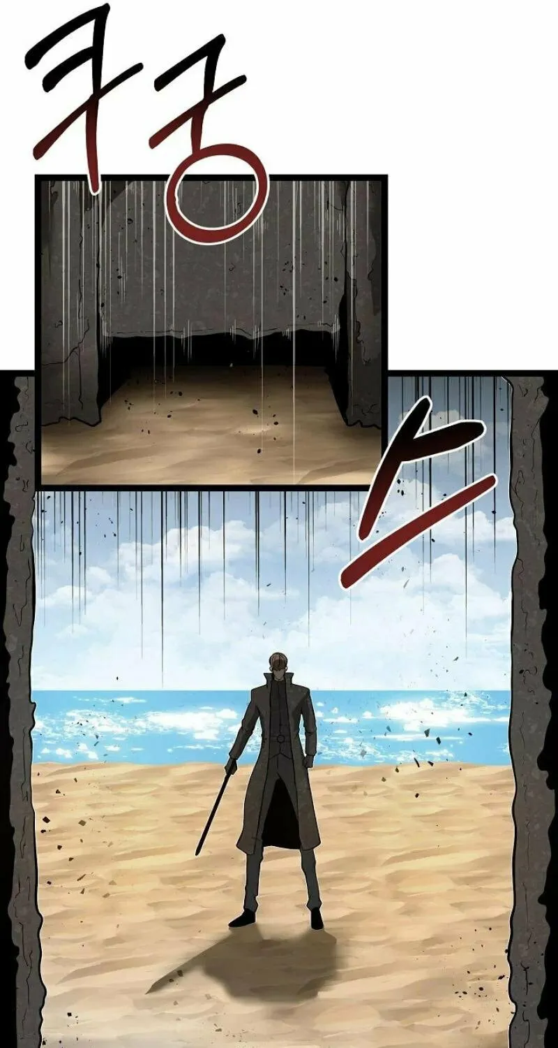 Solo Eating Chapter 52 page 74 - 