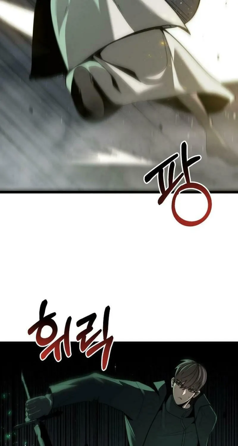 Solo Eating Chapter 54 page 42 - 