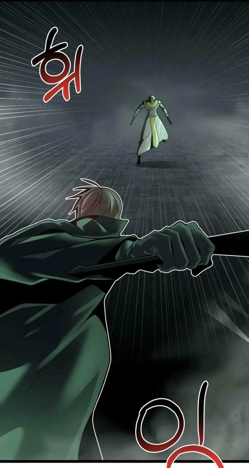 Solo Eating Chapter 54 page 54 - 