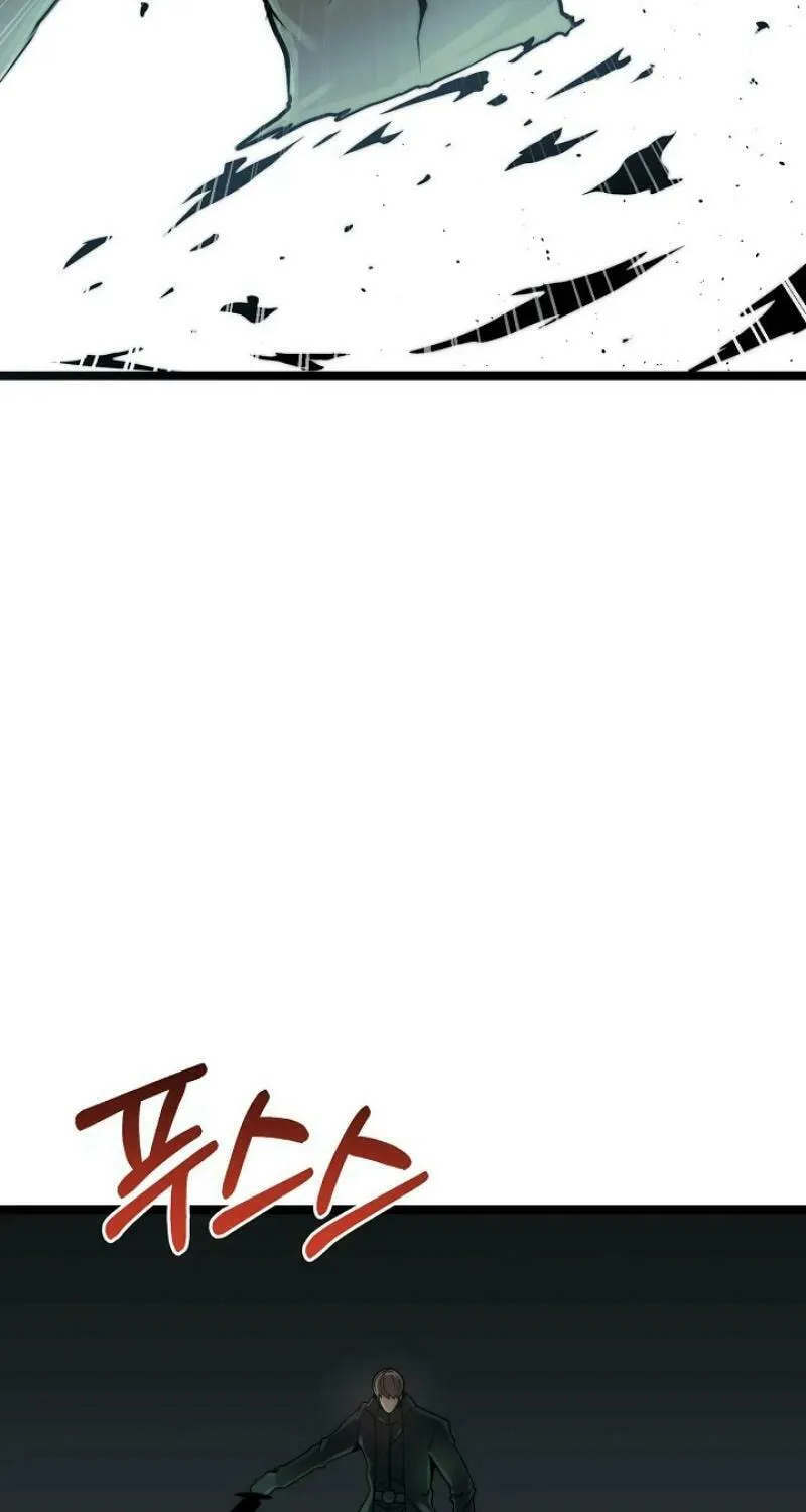 Solo Eating Chapter 54 page 65 - 