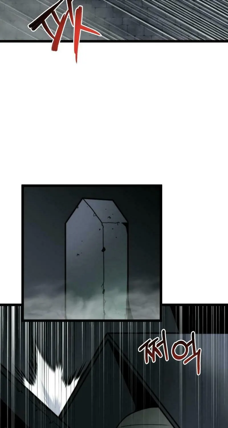 Solo Eating Chapter 54 page 8 - 